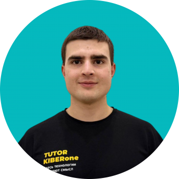 Илья У - КИБЕРшкола программирования для детей, компьютерные курсы для школьников, начинающих и подростков - KIBERone г. Пушкино